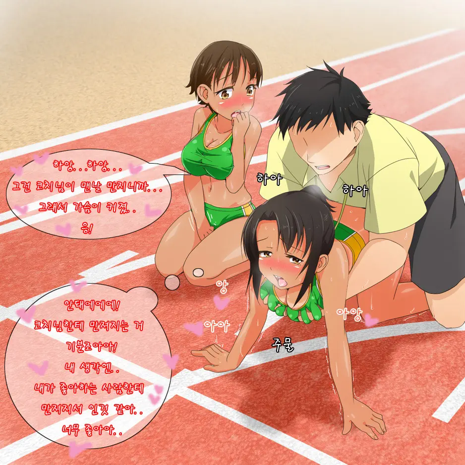 Yatara Hatsuiku No Ii Joshi Kougakusei To Itsudemo Daredemo Kozukuri SEX Dekiru Gakkou